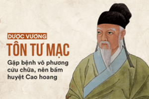 "Dược vương" Tôn Tư Mạc: Huyệt thần kỳ có thể chữa bách bệnh, kể cả những bệnh nặng nhất