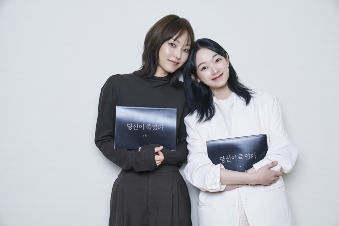 Lee Yoo Mi (bìa phải) chụp cùng bạn diễn trong bộ phim mới lên sóng As you stood by.